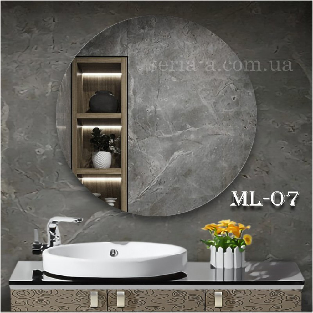 Купить круглое зеркало LED подсветкой ML07 GlassDecor - «СтеклоДекор
